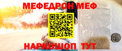 бутик Лениногорск