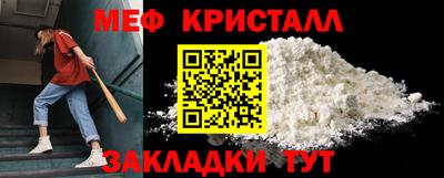 мяу мяу мука Лесной