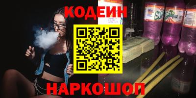 бутик Лениногорск
