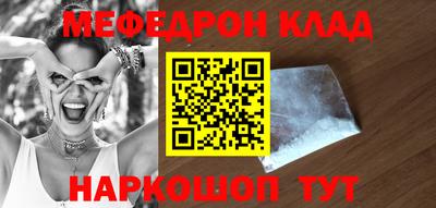 бутик Лениногорск