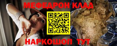 мяу мяу мука Лесной