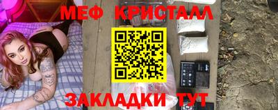 мяу мяу мука Лесной