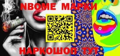 мяу мяу мука Лесной