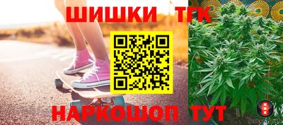 бутик Лениногорск