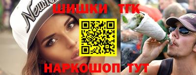 бутик Лениногорск