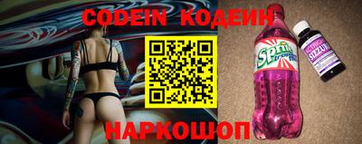 бутик Лениногорск