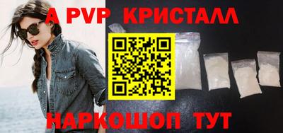 бутик Лениногорск