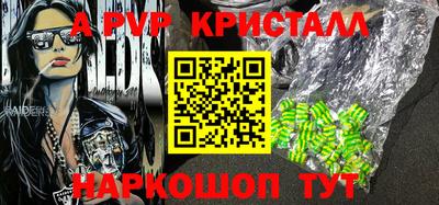 бутик Лениногорск