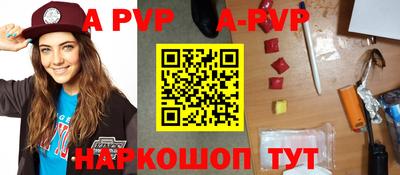 бутик Лениногорск