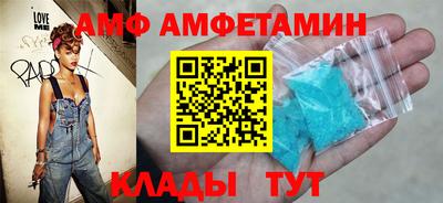 бутик Лениногорск