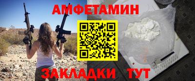 мяу мяу мука Лесной
