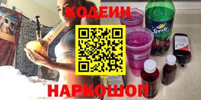 мяу мяу мука Лесной