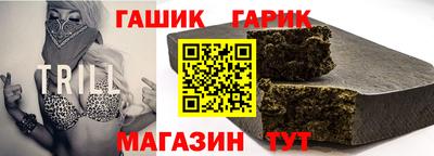 бутик Лениногорск