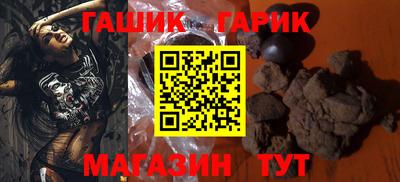 бутик Лениногорск