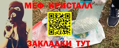 бутик Лениногорск