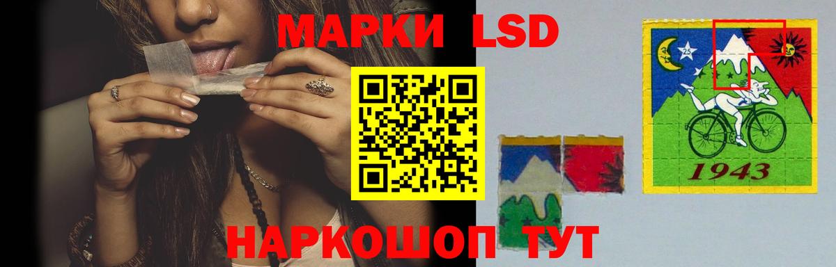 ЛСД экстази кислота  Вход с VPN  LSD-25 экстази  Боровичи  LSD-25 экстази кислота 