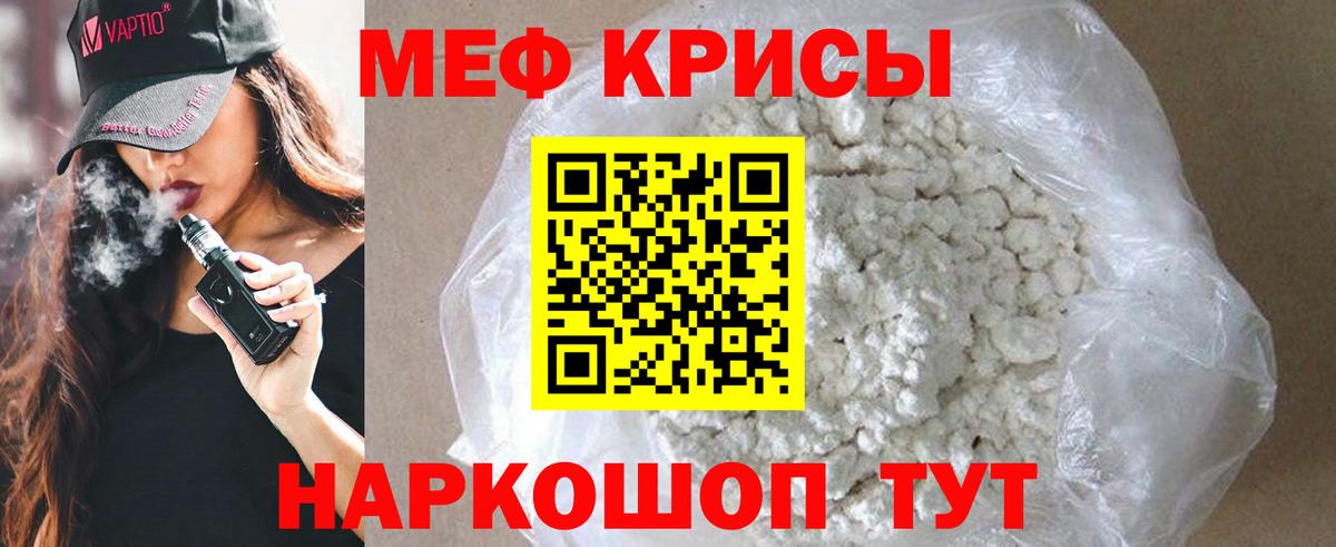 продажа наркотиков  Вход с VPN  Боровичи  Мефедрон VHQ 