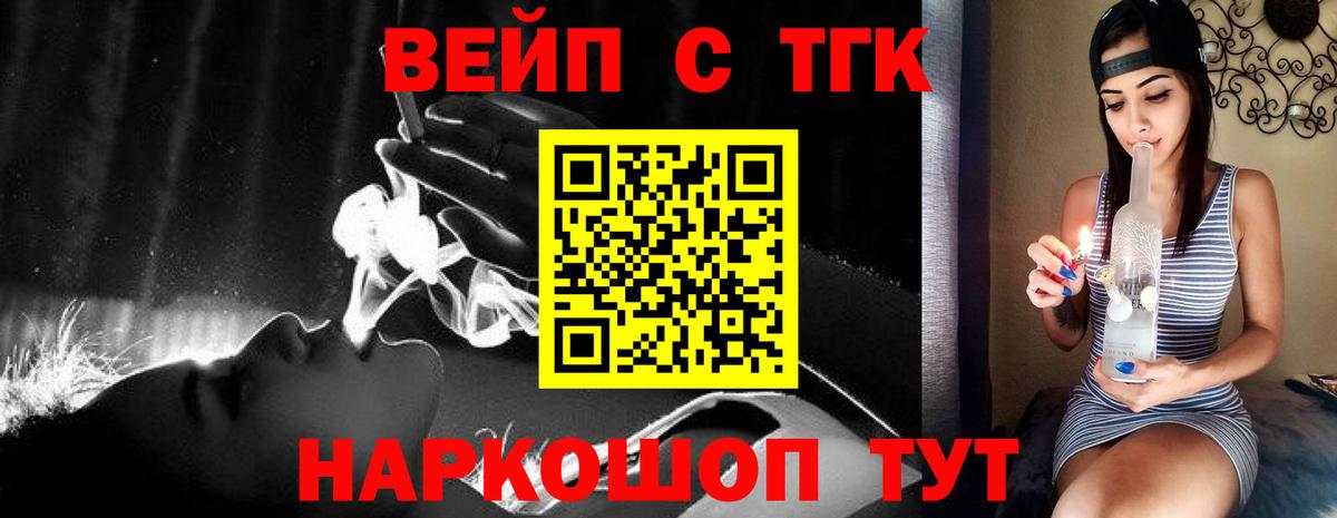 ТГК Wax Боровичи