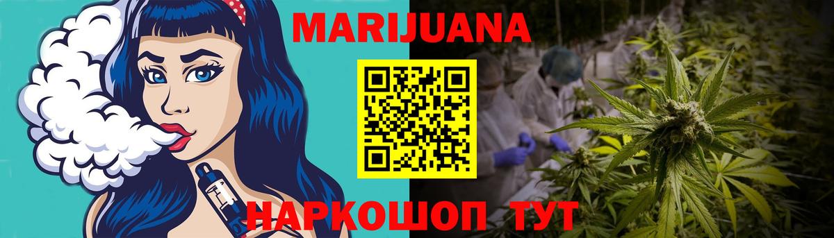 Марихуана планчик  Вход с VPN  Боровичи  Бошки Шишки OG Kush  Конопля LSD WEED  Марихуана OG Kush 
